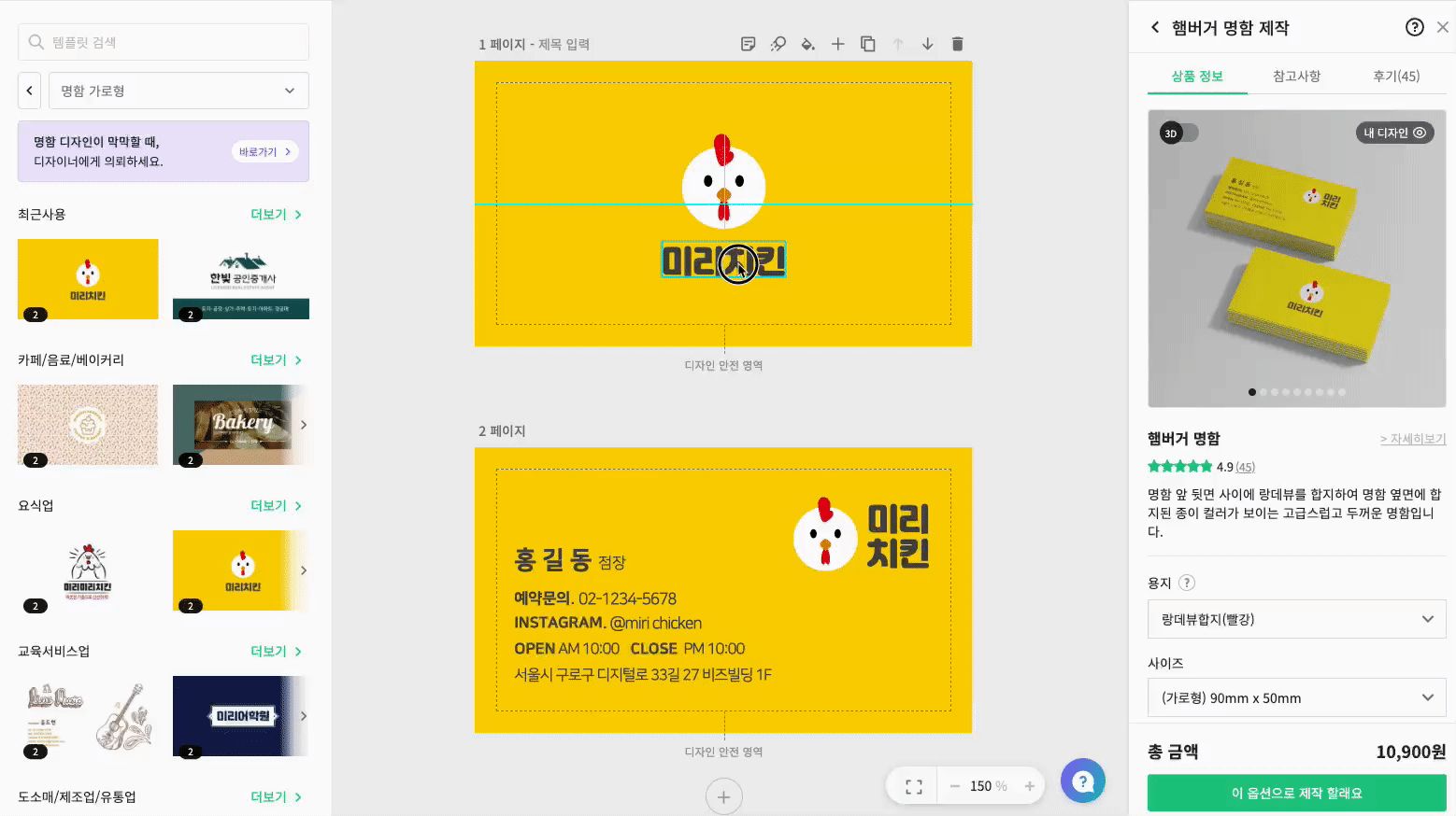 iShot_2022-10-05_21.16.43.gif