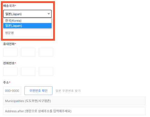 해외배송-001.png