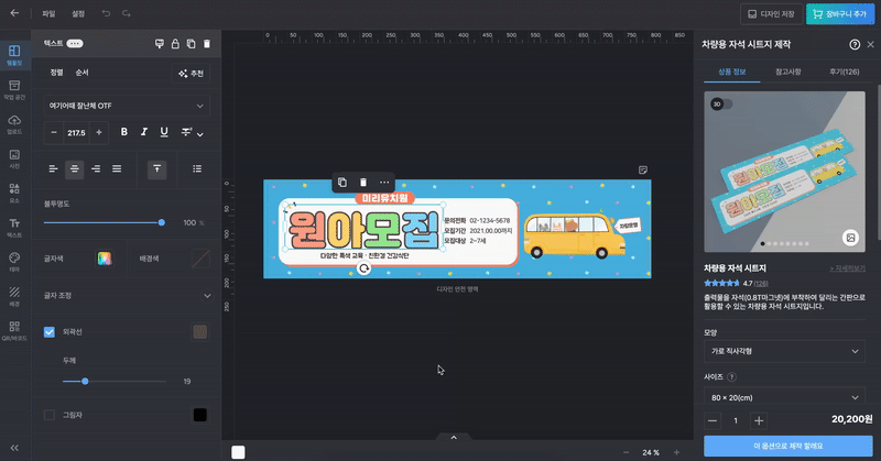 인스파이어미.gif
