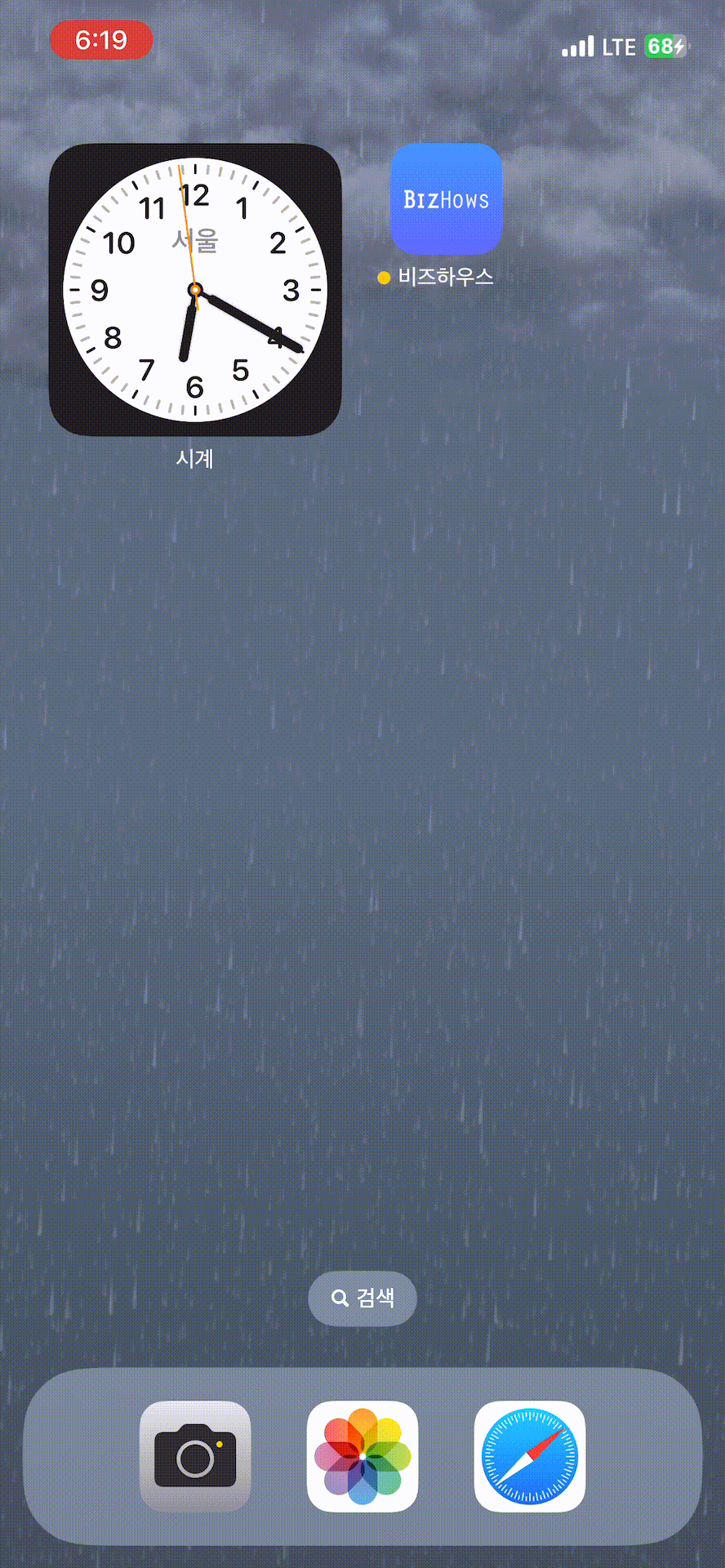 app.gif
