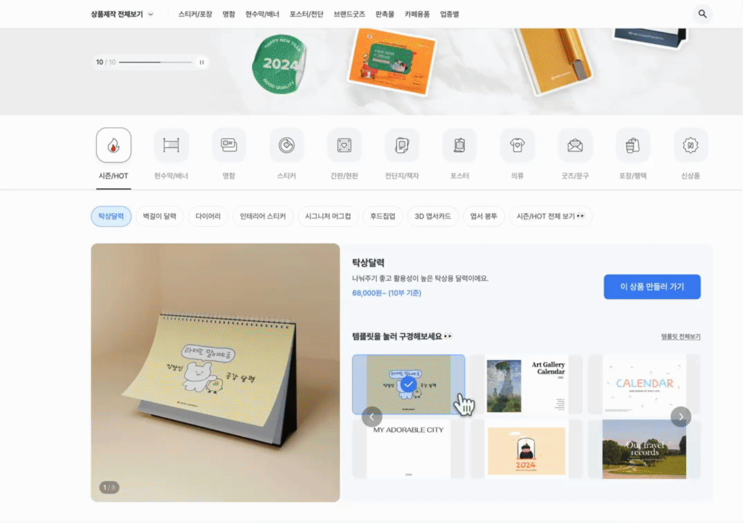 목업2.gif