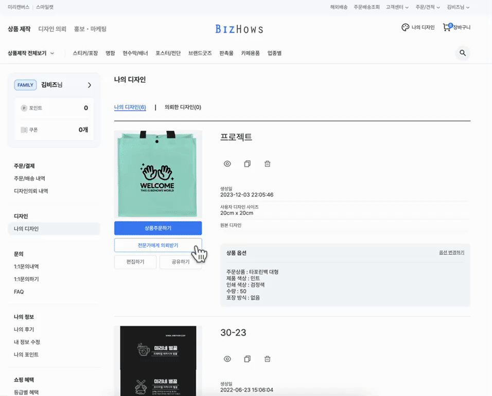 비즈1.gif