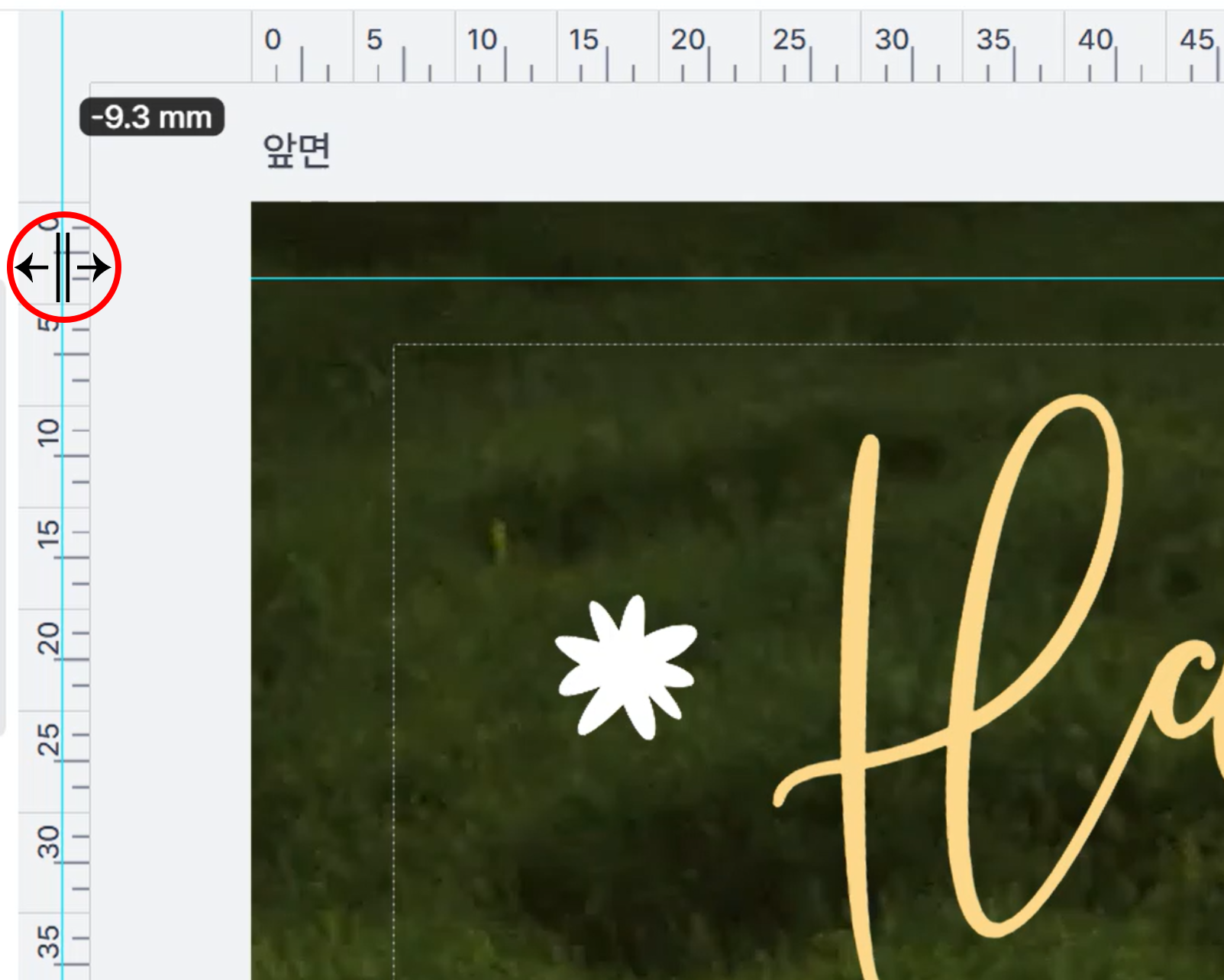 안내선_만들기.png