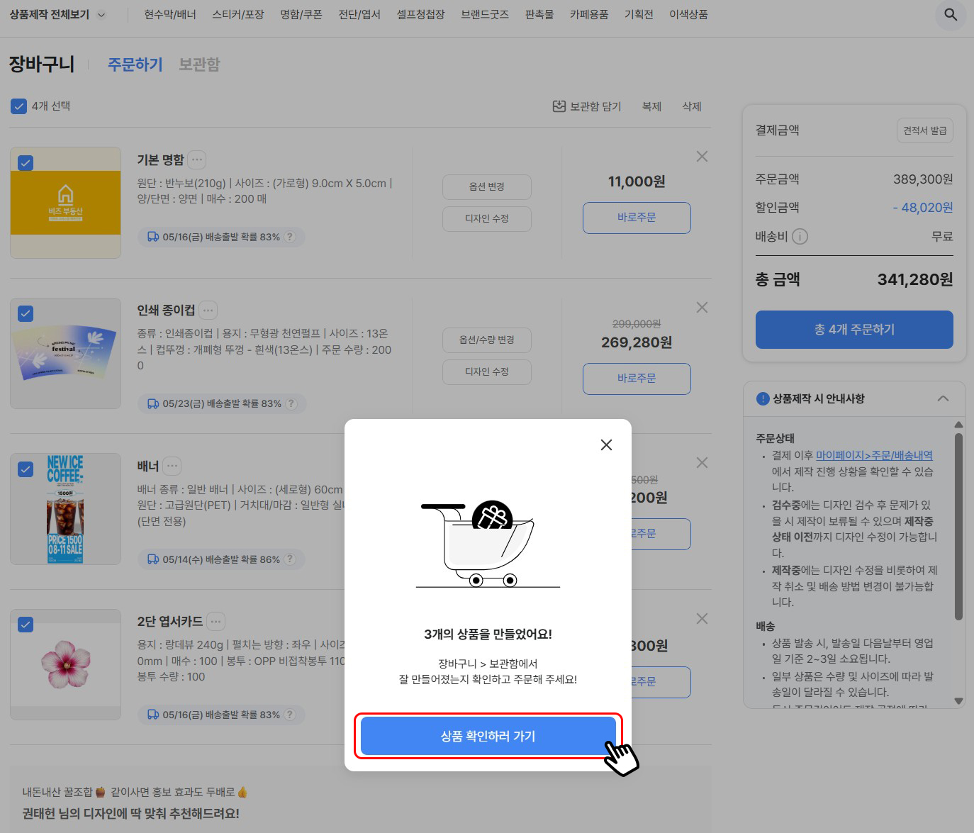 대량주문-헬센자료_5 복사.jpg