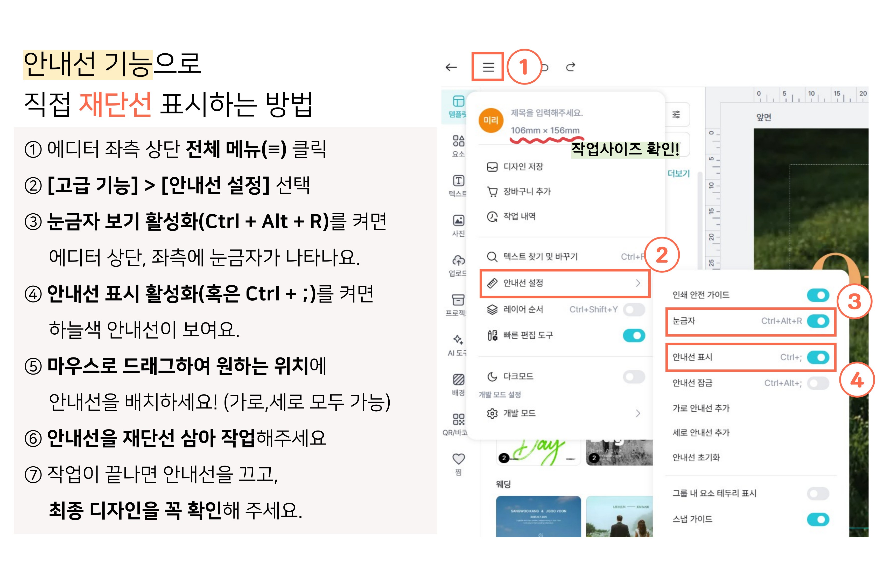 헬프센터_디자인안전영역-003 (1).jpg