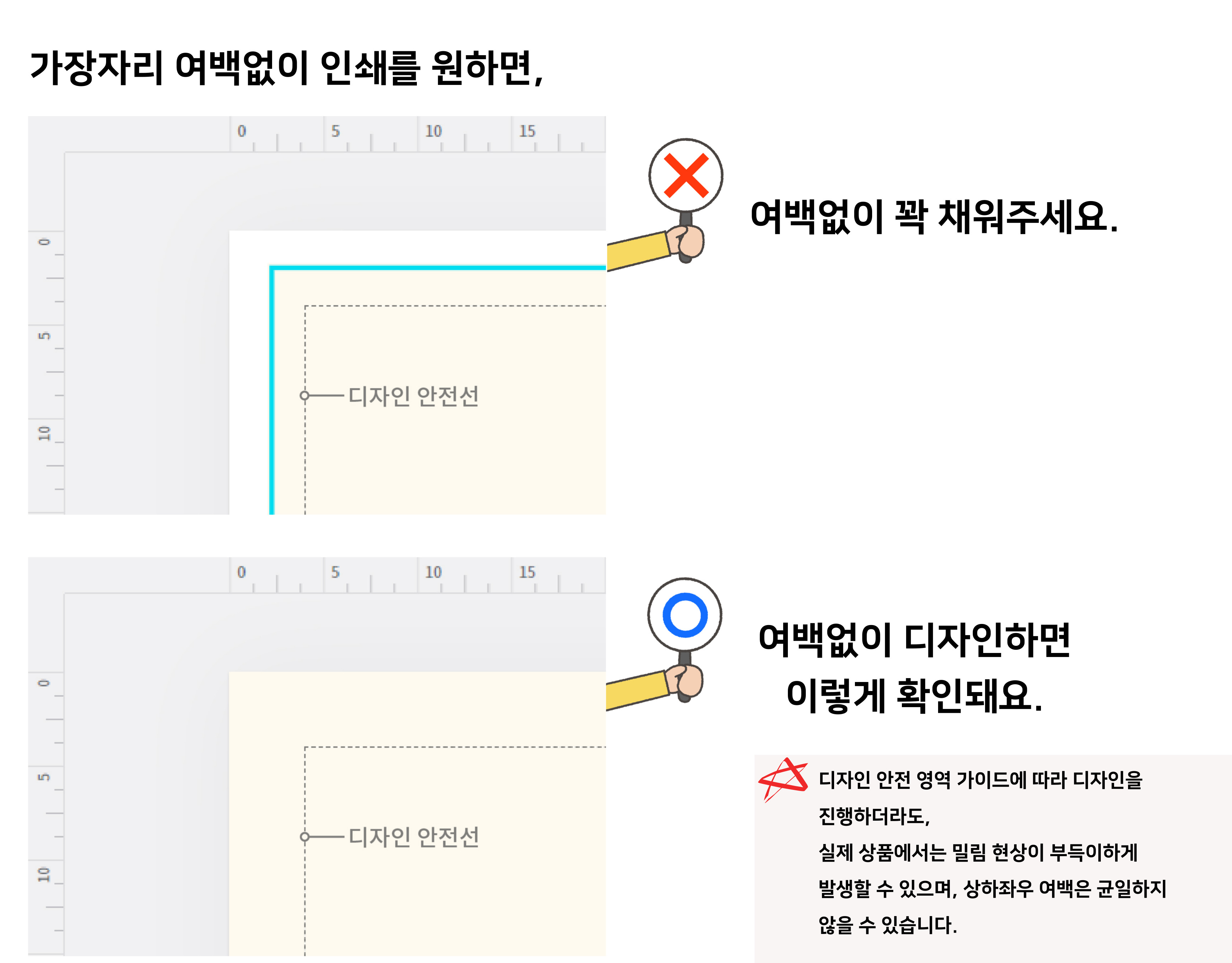 헬프센터_디자인안전영역-005 (1).jpg