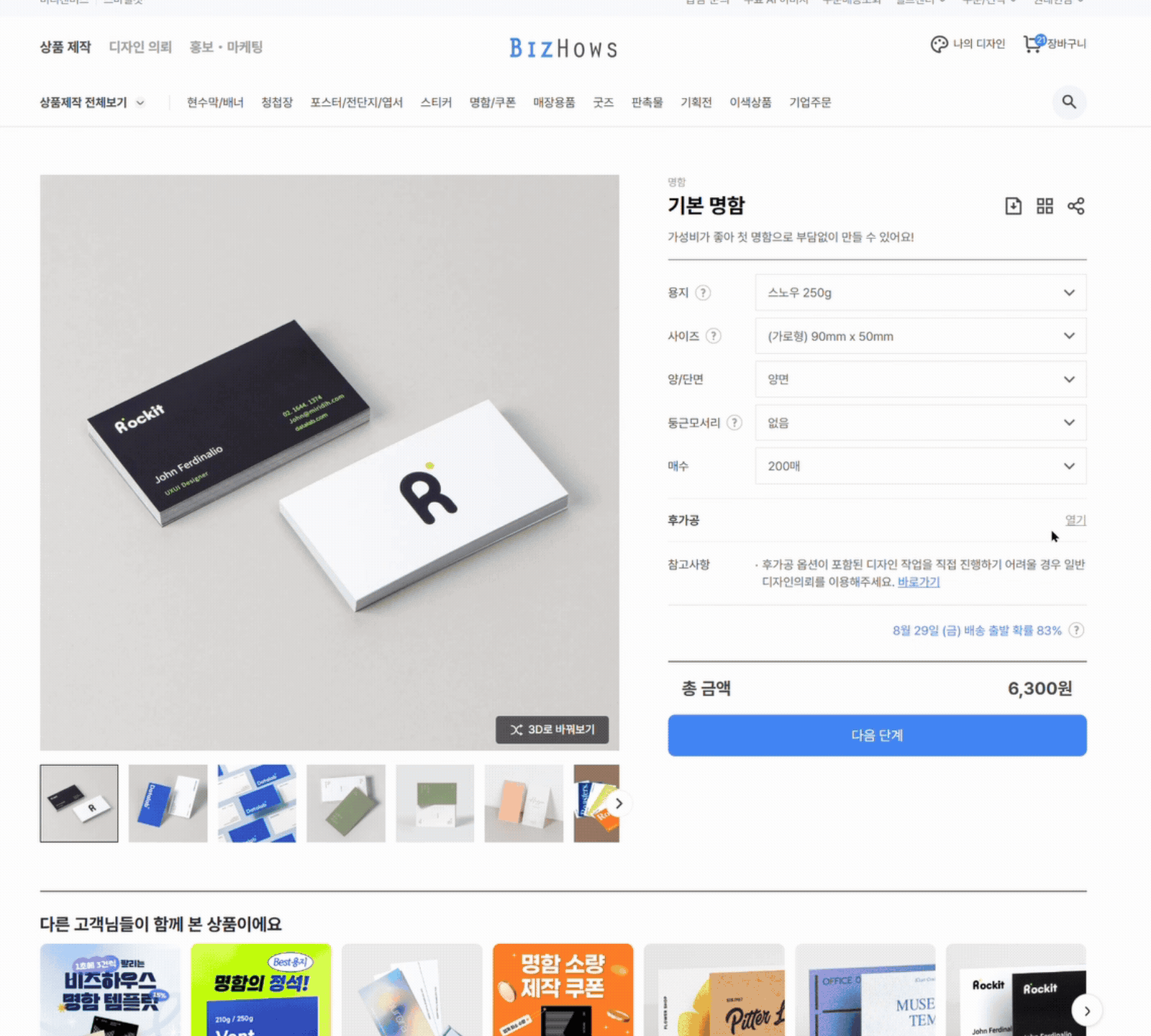 제목 없음 (1).gif