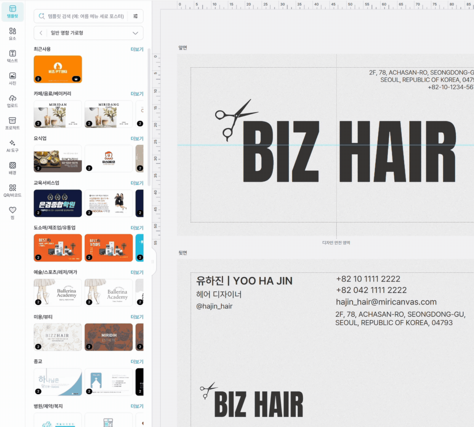 제목 없음 (2).gif