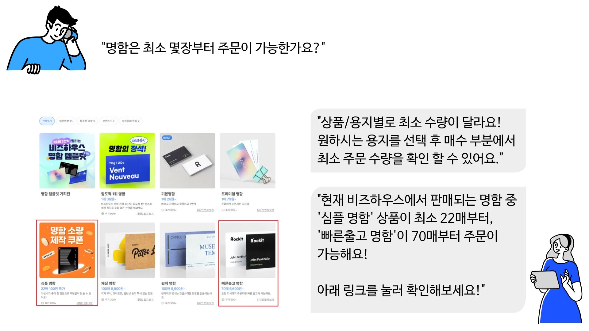 제목을 입력해주세요. (8).jpg