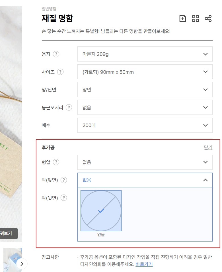 스크린샷 2025-08-29 160504.jpg