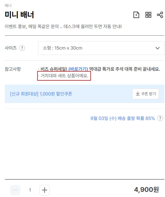 스크린샷 2025-09-02 131844.jpg