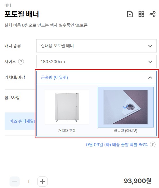 스크린샷 2025-09-02 132342.jpg