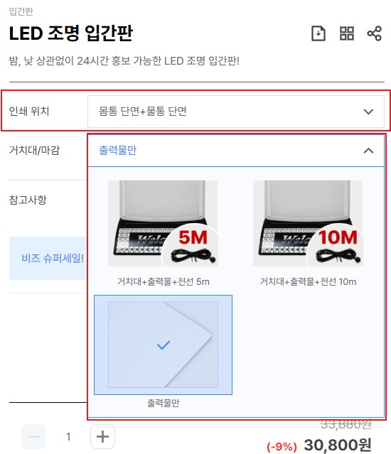 스크린샷 2025-09-02 132902.jpg