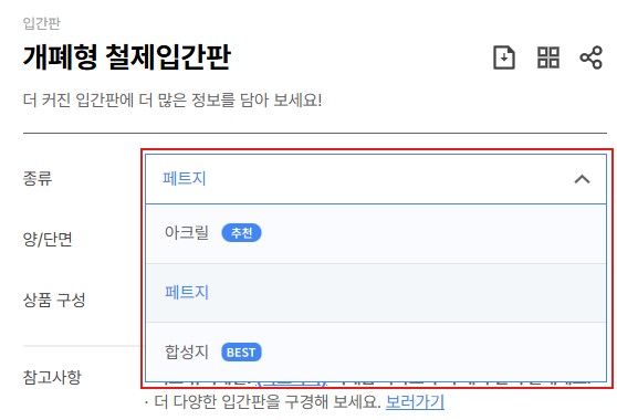 스크린샷 2025-09-02 133414.jpg