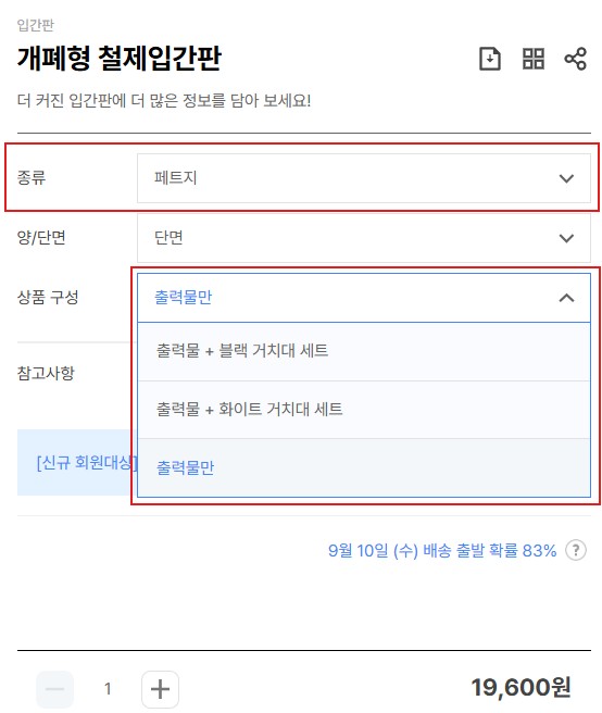 스크린샷 2025-09-02 133344.jpg