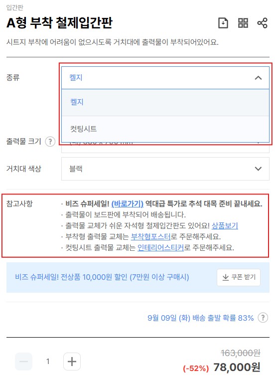 스크린샷 2025-09-02 133140.jpg