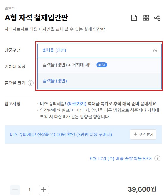 스크린샷 2025-09-02 133103.jpg