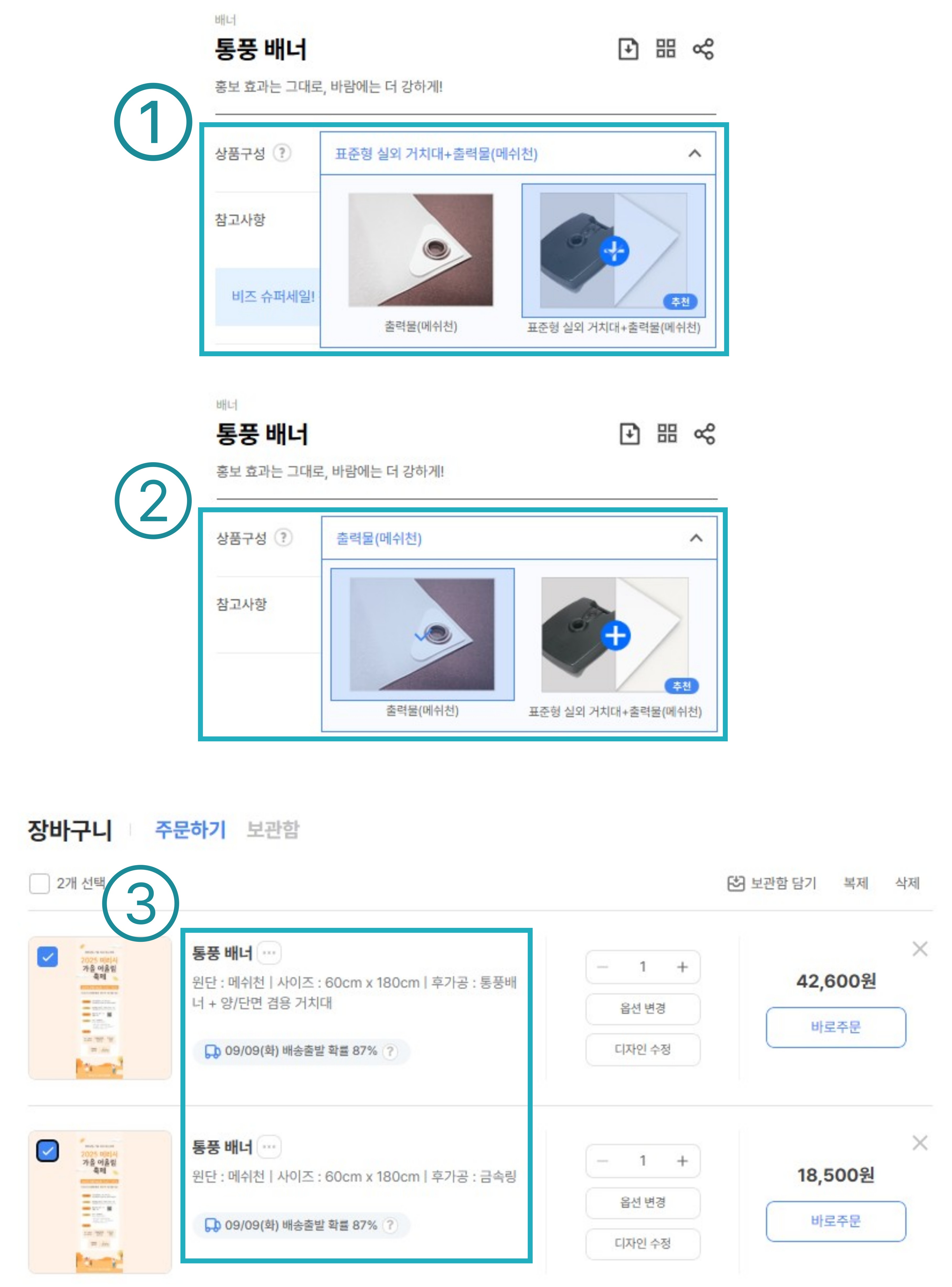 제목을-입력해주세요_-002 (3).jpg