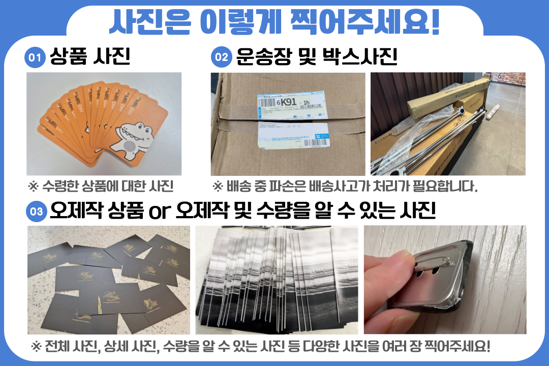 006-인쇄제작 불량.png