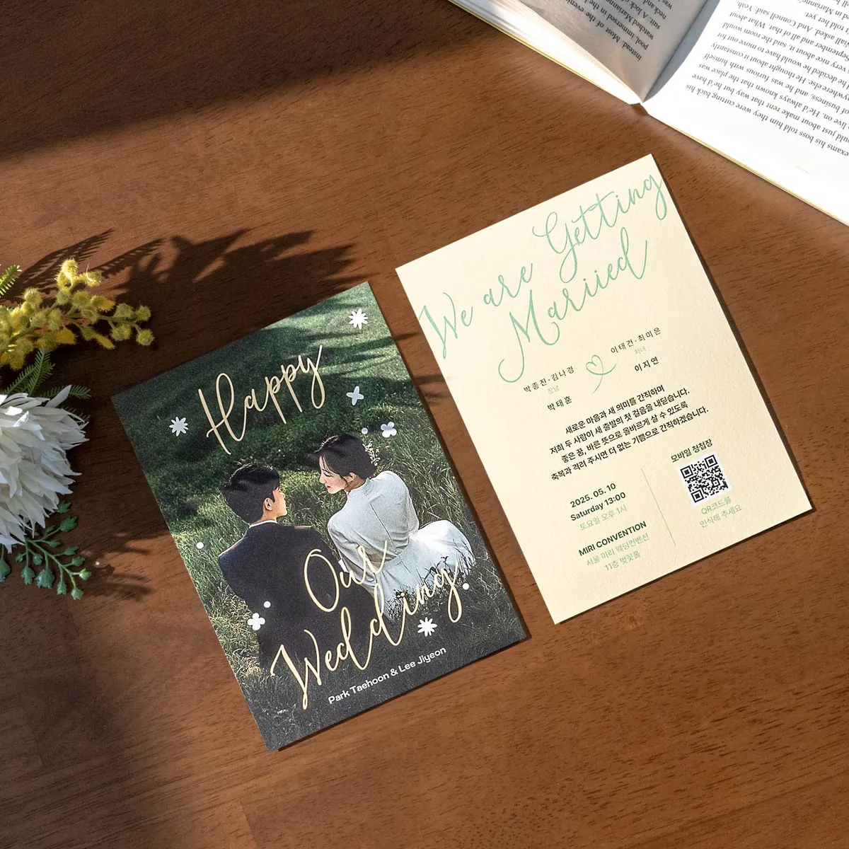 1단 엽서카드.jpg