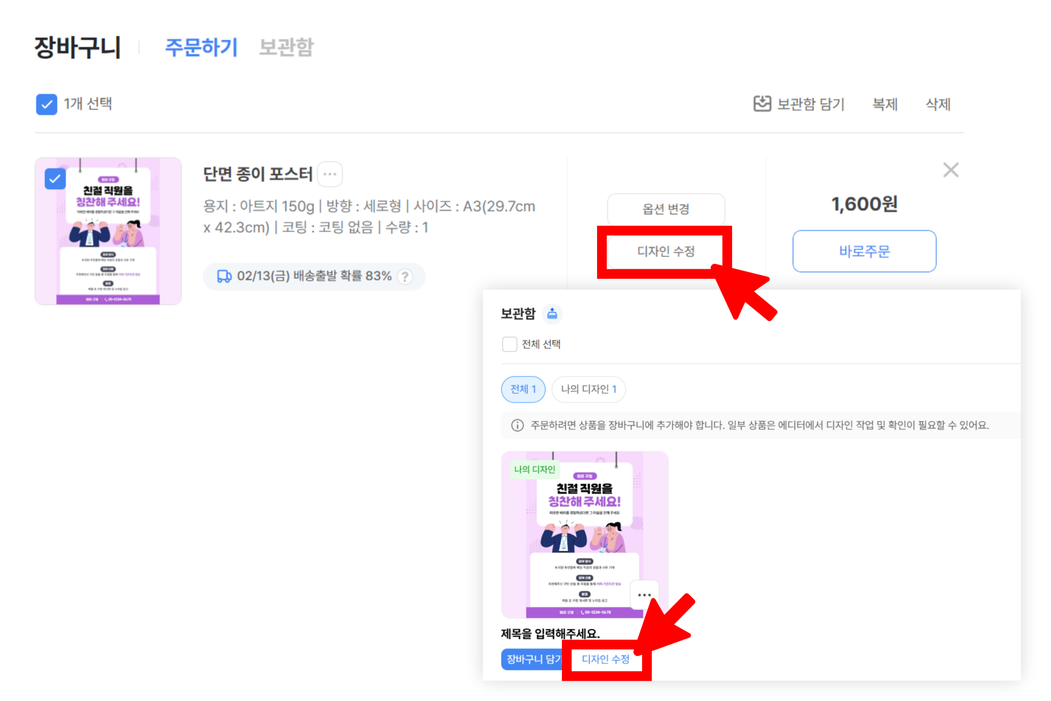 다운로드 경로 (5).jpg