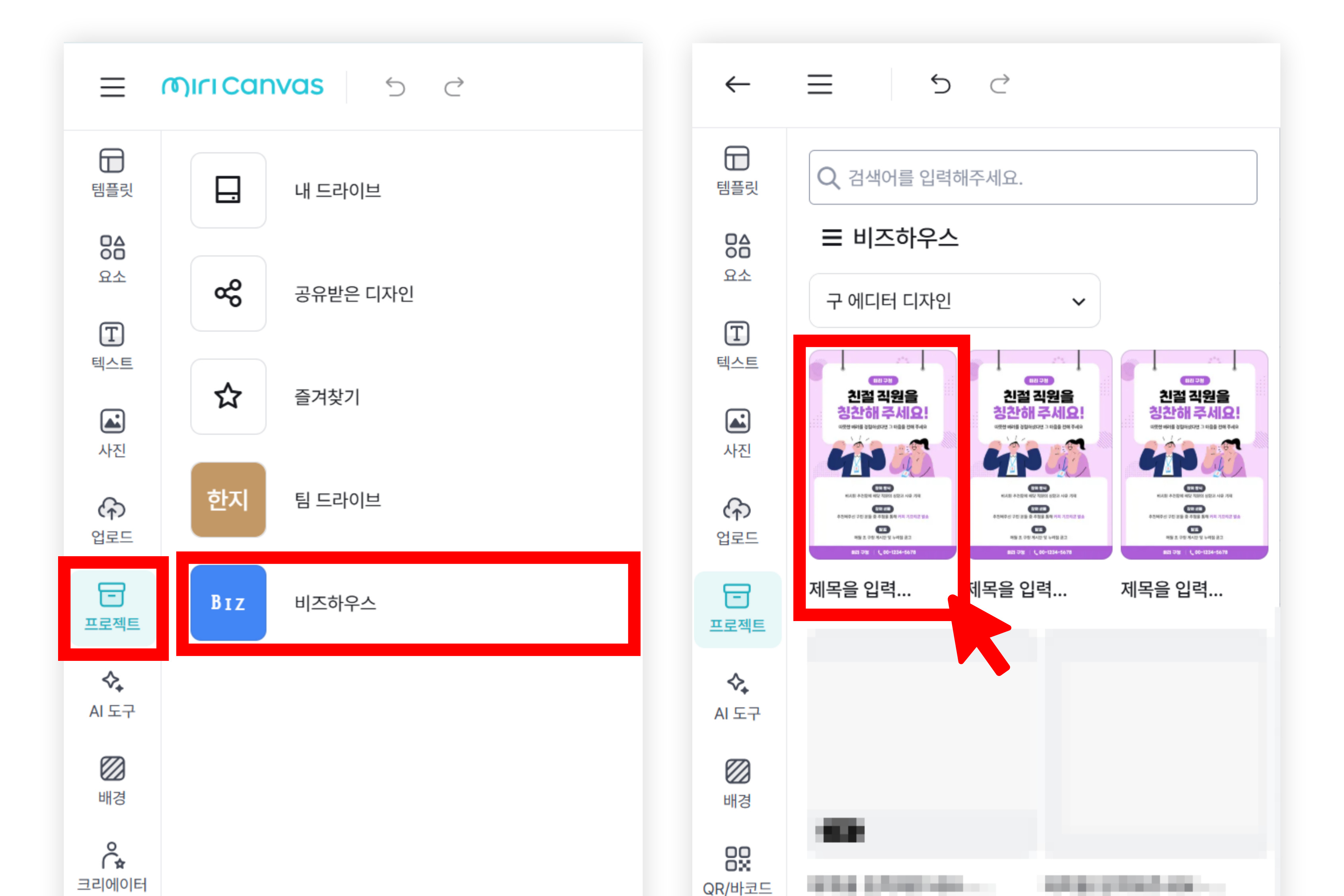 다운로드 경로 (3).jpg