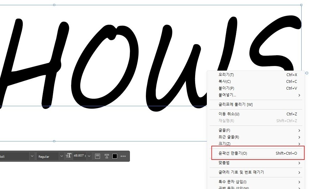 아웃라인 1(일러)_수정 - 복사본.jpg