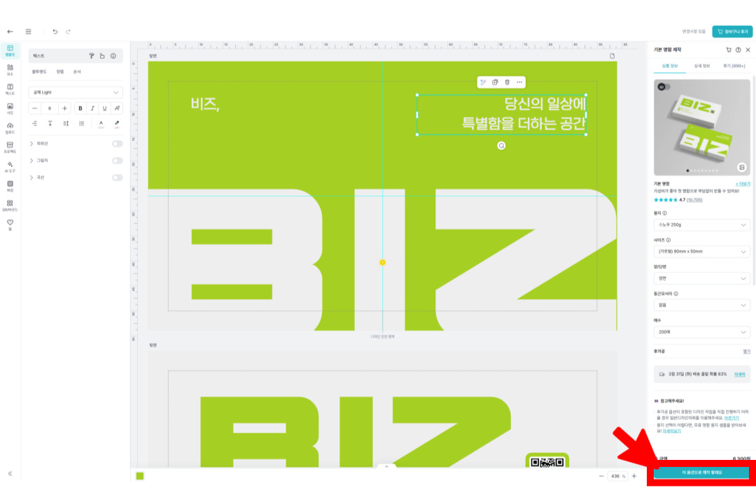 주문방법-007 (1).jpg