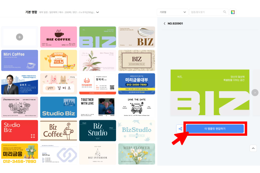 주문방법-006 (1).jpg