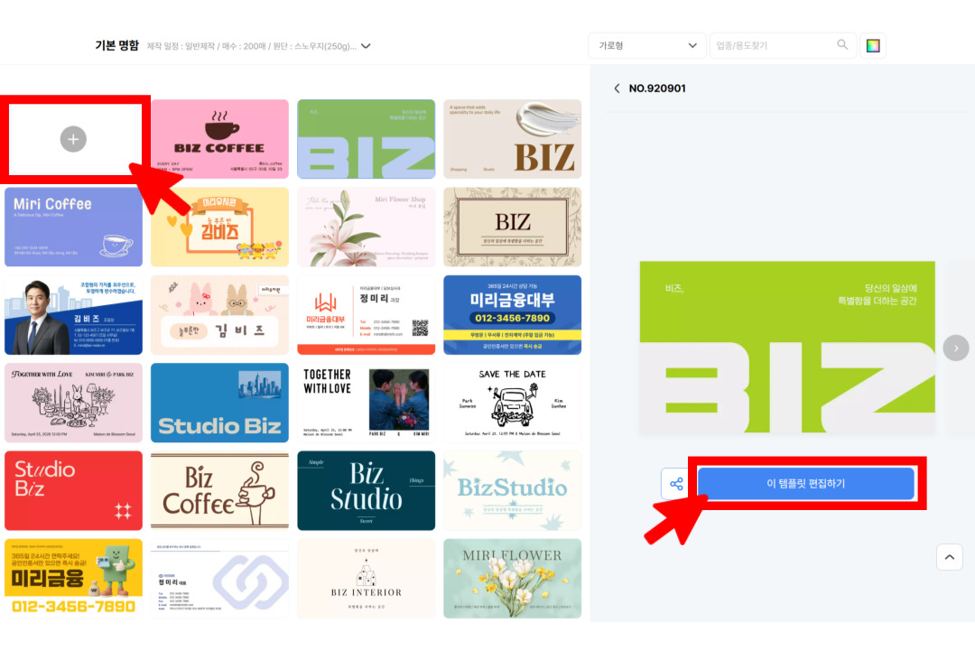 주문방법-006 (2).jpg