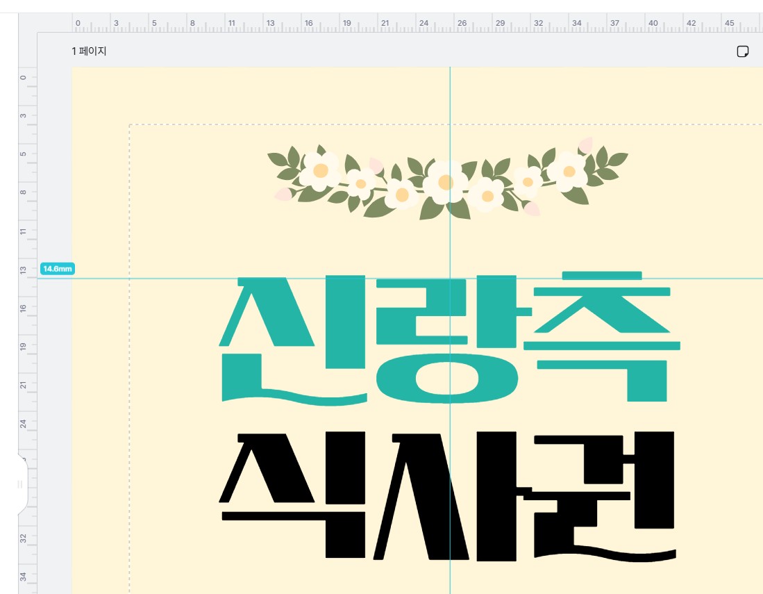 안내선 2.jpg